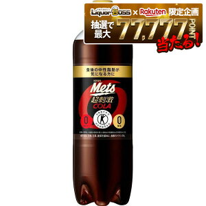 12/1P2{ yI177,777|CgIzyzygNz یpHizL bc R[ 1500ml 1.5L×8{ ybg{g Y_ Y_