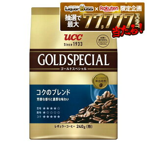 �y���I��1��77,777�|�C���g������I�z �y���������z�y ���M�����[�R�[�q�[�zUCC �㓇���� �S�[���h�X�y�V���� �R�N�̃u�����h 240g ��×12��