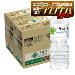 yI177,777|CgIzyŋzzyzRJER[ EÉE 2000ml×2P[X/12{ ͂ 2L 