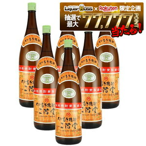 yŋzzyI177,777|CgIzyz啪ނĒ K  25x 1800ml 1.8L×1P[X/6{ykCEꌧEkElEBn͕K܂z
