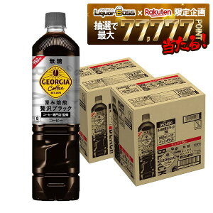 12/1P3{ yI177,777|CgIzyzRJR[ W[WA[ґubN 950ml×2P[X/24{