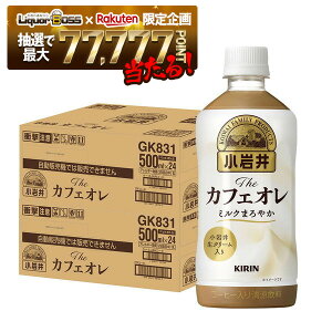 �y���I��1��77,777�|�C���g������I�z�y���������z�L���� ����� �J�t�F�I�� 500ml×2�P�[�X/48�{