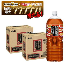 yI177,777|CgIzyŋzzyzATq H̎ɂ̈t 2000ml 2L×2P[X/12{