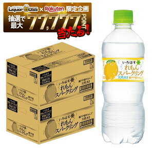 12/1P2{ yI177,777|CgIzyzRJER[ EÉE Xp[NO  515ml×2P[X/48{͂ i`~lEH[^[ VR