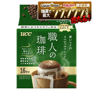 yI177,777|CgIz yzyhbvR[q[zUCC 㓇 El hbvR[q[[RÑXyVuh 16t×6P[X/72