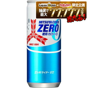 y12/17zyI177,777|CgIzyzATq OcTC_[ZERO 250ml×4P[X/80{