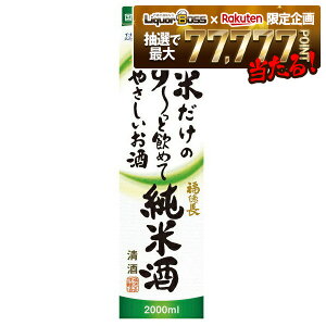 yI177,777|CgIzyz Ď Ă̂`ƈ߂Ă₳ 2000ml 2L×12{ykCEꌧEkElEBn͕K|܂z