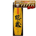 【抽選で1等77,777ポイント当たる！】【送料無料】濱田酒造 隠し蔵 麦 25度 パック 1800ml 1.8L×6本/1ケース