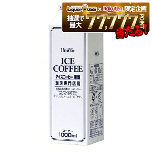 yŋzzyI177,777|CgIzyŋzzyzz[}[ ACXR[q[ 1000ml 1L×12{