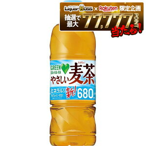 12/4`12/11P2{yI177,777|CgIzyzTg[ GREEN DAEKAERAiO[_Jj ₳ 680ml×24{