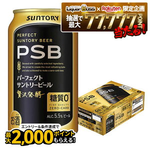 yI177,777|CgIzyŋzzyzTg[ p[tFNgTg[r[ [ 350ml×1P[X/24{ YTR