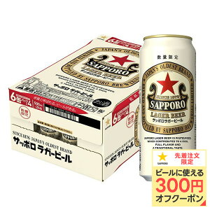 yI177,777|CgIzʌ Tb| K[r[ 500ml×1P[X/24{y2P[X܂1z\zTb|r[ Ԑ K[ SAPPORO