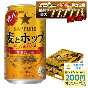 yI177,777|CgIzTb| ƃzbv 350ml×1P[X/24{ y3P[X܂1z\łBz YTR