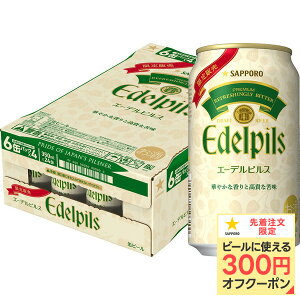 yŋzzyI177,777|CgIzTb| G[fsX 350ml×1P[X/24{蔭