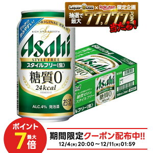 yI177,777|CgIzyz ATq X^Ct[ 350ml×1P[X/24{ YTR