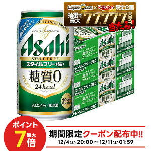 yI177,777|CgIzyz ATq X^Ct[ 350ml×3P[X/72{ykCEkElEBEꌧ͕ʓr܂z