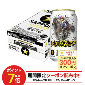 Tb| x 70 JRALnLO 350ml×1P[X/24{y2P[X܂1z\zLnLO 2024