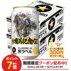 yzTb| x 70 JRALnLO 350ml×2P[X/48{y{B(ꕔn)͑zLnLO 2024