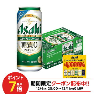 12/4`12/11P3{yI177,777|CgIzATq X^Ct[ 500ml×24{ y2P[X܂œ\łz