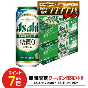 12/4`12/11P3{yI177,777|CgIzyzATq X^Ct[ 500ml×48{(2P[X) r[ A ATqr[ykCEꌧEkElEBn͕K