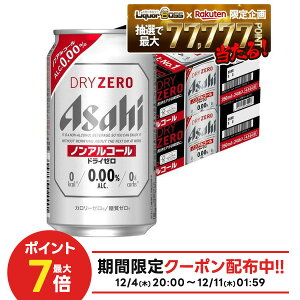 yI177,777|CgIzyŋzzyzATq hC[ 350ml×2P[X/48{ YTR