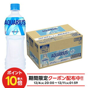 yŋzzyzRJ R[ ANGAX ZERO [ 500ml×24{/1P[XMǑ΍ ăoe    ^ X|[c ̈ ϐ ΍ O   d ₽