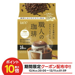 yI177,777|CgIz yzyhbvR[q[zUCC 㓇 El hbvR[q[r^[Ȗ킢̃NVbNuh 16t×1P[X/12