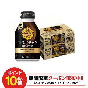 yŋzzyI177,777|CgIzyz RJER[ W[WA [sA ubN {g 290ml×2P[X/48{y{B(ꕔn)͑z