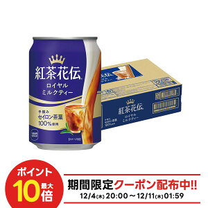 yI177,777|CgIzyzRJR[ gԓ` C~NeB[  280ml×1P[X/24{