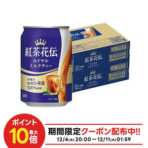 yI177,777|CgIzyzRJR[ gԓ` C~NeB[  280ml×2P[X/48{