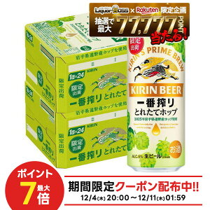 yI177,777|CgIzyzL ԍ Ƃꂽăzbv r[ 2025 500ml×2P[X/48{ ykCEkElEBEꌧ͕K܂zo