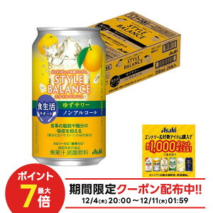 yI177,777|CgIzyzATq X^CoX HT|[g 䂸T[ mAR[ 350ml×1P[X/24{