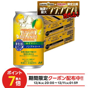 12/4`12/11P2{yI177,777|CgIzyzATq X^CoX HT|[g 䂸T[ mAR[ 350ml×2P[X/48{