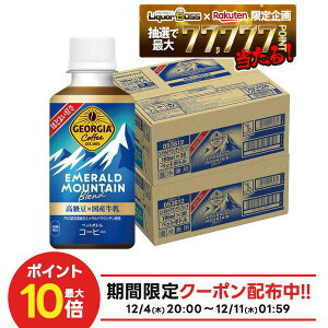 yI177,777|CgIzyzRJER[ W[WA Gh}Eeuh 195ml×2P[X/60{