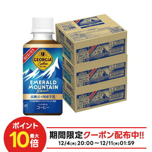 yI177,777|CgIzyzRJER[ W[WA Gh}Eeuh 195ml×3P[X/90{