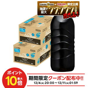 yI177,777|CgIzyzUCC 㓇 BLACK COLD BREW ubNR[hu[ xX 500ml×2P[X/48{