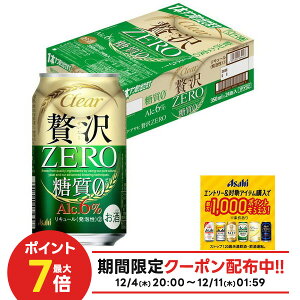 yI177,777|CgIz ATq NAATq ґ[ 350ml×1P[X/24{y3P[X܂1z\zYTR