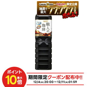 yI177,777|CgIzyŋzzyzUCC 㓇 El ~NɍœK 900ml×1P[X^12{