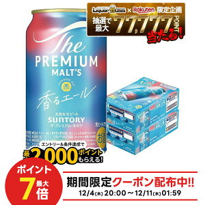 yI177,777|CgIzyŋzzyzTg[ UEv~Ac G[ 350ml×2P[X/48{ YTR