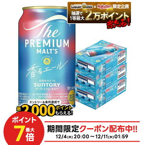 yI177,777|CgIzyzTg[ UEv~Ac G[ 350ml×3P[X/72{ykCEꌧEkElEBn͕K܂z