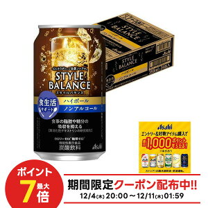 yI177,777|CgIzyzATq X^CoXvX HT|[g nC{[ mAR[ 350ml×1P[X/24{