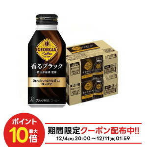 yI177,777|CgIzyz RJER[ W[WA [sA ubN {g 400ml×2P[X/48{y{B(ꕔn)͑z