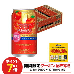 yI177,777|CgIzyz ATq X^CoX fT|[g AbvXp[NO mAR[ 350ml×1P[X/24{