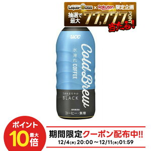 yI177,777|CgIzyzUCC 㓇 BLACK COLD BREWubNR[hu[ 500ml×1P[X/24{