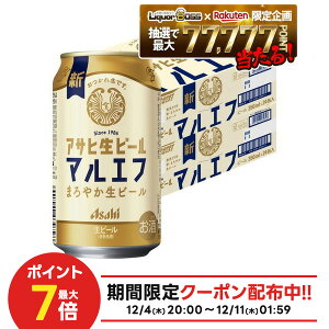 yŋzzyI177,777|CgIzyzATq r[ }Gt 350ml×2P[X/48{ YTR