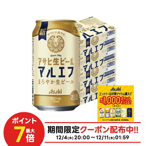 yI177,777|CgIzyŋzzyzATq r[ }Gt 350ml×4P[X/96{ YTR