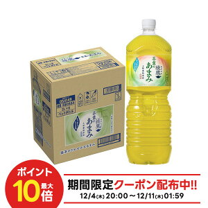 yI177,777|CgIzyN[|zzzyz RJ R[  ₽ t̂܂ 2000ml 2L×1P[X/6{