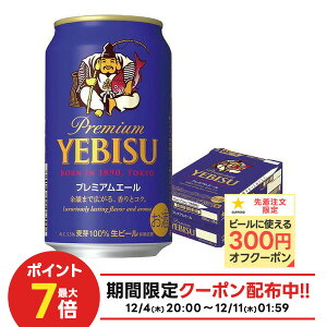 yŋzzyI177,777|CgIzyzTb| r[ GrX v~AG[ 350ml×1P[X/24{