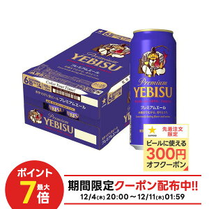 yŋzzyI177,777|CgIzyzTb| r[ GrX v~AG[ 500ml×24{