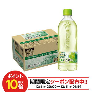 yI177,777|CgIzyzRJER[ EÉE VC}XJbg 540ml×24{/1P[X